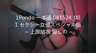 1PON 020324_001 白衣の痴女ナース ~患者の股間を狙い撃ち