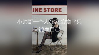 【极品 美少女】精主TV 二次元Cos魅魔刻晴的淫技 拉丝粘液丝足淫交 吸吮龟头 女上位蜜穴宫口磨茎 嫩穴榨汁内射中出