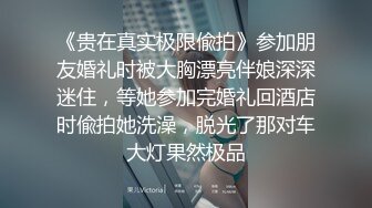 [原创]“我男朋友都舍不得这么用力操我”三次高潮把学妹的嫩逼操肿了