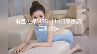 最新高价购入《MJ99年健身瑜伽小妹》（二）身体柔韧性好，全程被无套抽插，鼾声如雷，肛塞道具，玩弄2穴，1080P超清晰