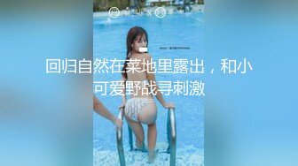 极品推特露脸网红学妹Cos私拍▌白莉爱吃巧克力▌关小羽、蕾姆、爱蜜莉雅 该遮的地方都露了214P1V