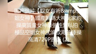 【新片速遞】美乳学妹露脸看着清纯没想到这么骚，激情3P伺候两个小哥哥，轮着口交大鸡巴让小哥各种体位蹂躏爆草吃奶舔逼