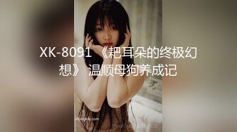 亨利夫妇【顶级性爱绿意盎然】极品美娇妻7