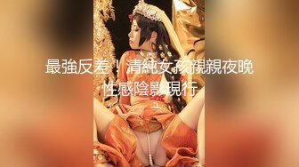 极品泰国大奶美妖『Mygif77』与小哥激情啪啪无套内射