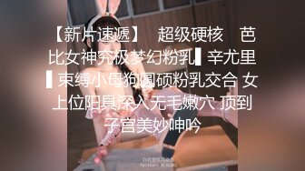 【凯迪拉克】勾搭利诱少妇技师摸奶+打飞机+漫游，咸猪手达人，上下其手狂摸奶子欲拒还迎 (4)