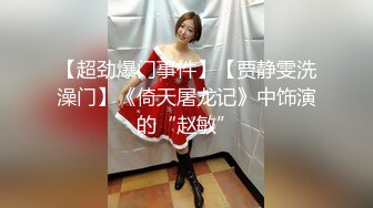 中经贸学院童颜巨乳校花嫩妹李晓雅