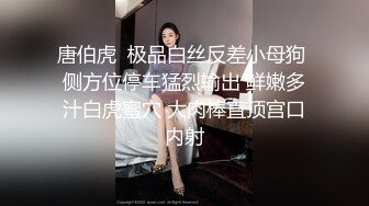 《清凉一夏?重磅精品》论坛VIP资源大师极限贴身CD超多漂亮小姐姐亮点多多各种骚丁露臀蕾丝骚内COSER美眉直接真空露逼