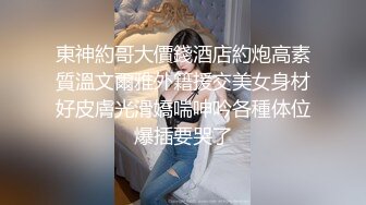 ????顶级身材女神！OF钢管女王【myasiantoy】私拍，露出啪啪内射白虎嫩穴，日常裸身展示傲人的身材