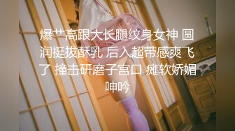 弩Sの紧縛凌辱!!! 乳神乐乐の美巨乳搓揉9分钟影片盡情搓揉