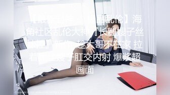 STP32262 校花女神又被干了【来看美女啦】无套内射~爽，柳腰蜜桃臀，还是个无毛白虎，奶子挺漂亮 VIP0600