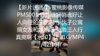  2024-09-29 少妇白洁第三章MDSR-0005-3风情万种的少妇