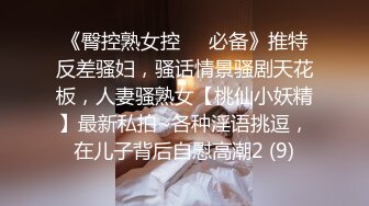 9/15最新 可爱嫩妹小晶晶年龄不大超会玩水晶假屌爆插VIP1196