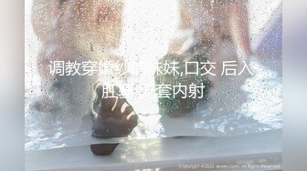 《硬核重磅❤️反差骚婊》“不让我男朋友睡，就让你！快给我~啊”优雅尤物极度反差极其骚浪骚叫起来让人欲火难耐