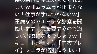 閫嗗ぉ鍙嶅樊鍦熻豹瀹氬埗瀹ゅ弸鍦ㄥ崼鐢熼棿娲楁尽 鐪奸暅澶у鐢熼粦涓濆悐甯︾柉鐙傜传钖団殹鐜╃殑灏辨槸鍒烘縺