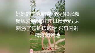 黑客破解高级美容院监控摄像头偷拍❤️几个富姐全身sap推油激光脱毛