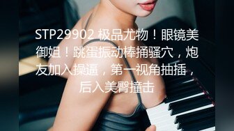 2024年新流出南航退役空姐【bilibili】已婚人妻，175cm48kg，性瘾，喜欢露出身材超棒强推佳作 (5)