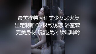 ✿网红女神✿ 极品白虎名器01年在校大学生▌米娜学姐 ▌黑丝淫穴女主播 炮机后入强制输出 粉嫩白虎颤抖失禁高潮