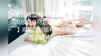 极品骚浪美少女【颜射颜射女神】跨年性狂欢，和闺蜜两个男同学疯狂玩制服诱惑激情4P，对对操淫乱趴(2)