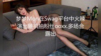 骚老婆被干的喊疼