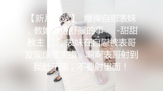 【AI换脸视频】杨幂 连体网衣诱惑 激情性爱两连发