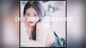 郑州少妇被抽插