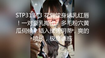 STP24938 身材很棒的苗条眼镜美少妇，道具一自慰就呻吟不止，趴下给老公口，技术好很会吃，深喉怼嘴 VIP2209