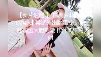 《顶级网红☀️重磅》露脸才是王道！万狼求档网红知性极品反差御姐chipy私拍终结篇~口交肛交性爱内射紫薇各种打炮 (1)