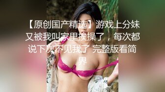 后入浪叫女友