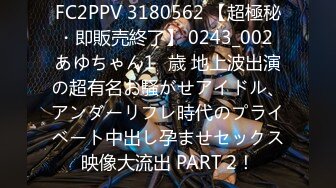 ❤️√小情侣出租打炮清纯女友苦苦哀求“不要拍”被操爽了以后怎么弄都行 完美露脸式