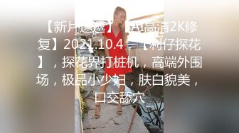 【新片速遞】  【极品反差婊】白丝巨乳淫荡人妻被调教❤️口交骑乘后入玩弄骚逼，无比畅快无比爽！[131.27M/MP4/00:24:58]