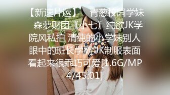 2023.5.19【换妻极品探花】人妻可遇不可求，新人小幼师，淫荡群P，操的激情四射