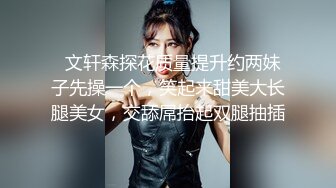 ❤️12月最新强势极品流出，OnlyFans露脸撸铁健身女神【一元】订阅私拍，裸奶健身足交紫薇啪啪一线天美鲍太诱惑了