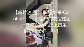 高价叫了个外围女上门服务