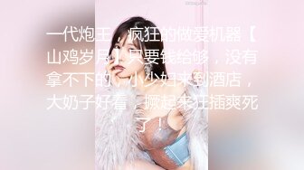 流精诱惑极品女神陈丽同门小师妹美女模特WinnySung全裸肉体的诱惑第四部