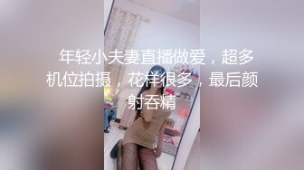 ✅重磅福利✅✅复刻版名人卡戴娜OF顶级身材巨乳女神【阿多拉】私拍视图全套，尤物般的身体紫薇被大肉棒征服 (12)