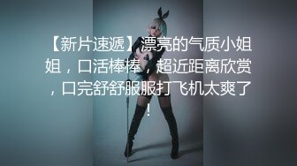  甜美外围小姐姐，脸蛋真漂亮，狂干乳浪翻滚，激情如火小荡妇还想被干