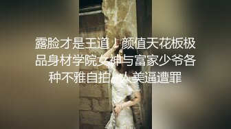 TWTP 教会女厕偷拍几个不错的少妇各种姿势嘘嘘丰满的肥鲍鱼完美呈现 (1 