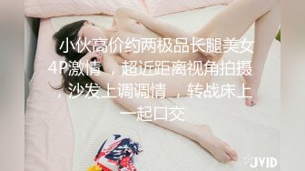 唯美性感女神 极品白富美〖私人玩物〗性感白丝裙私拍，清纯唯美视觉感超强，白白嫩嫩极品身材超级诱惑！