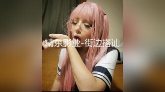 【全網首發】《雲盤高質㊙泄密》露臉才是王道！略顯稚嫩18歲反差學生妹居家各種紫薇掰B甩陰自拍給男友看，奶子發育不錯陰形比較正點～高清原版 (3)