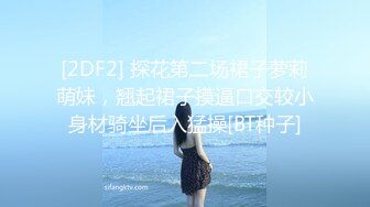 淫妻沙发足交自摸 带ID