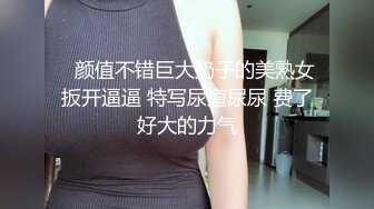 使劲儿插小女友2