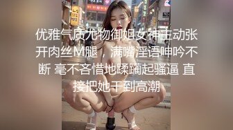 豐滿人妻自慰