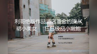 极品身材清纯漂亮艺校美女大学生【刘兵】毕业后生活所迫下海做人体模特宾馆大胆私拍全套1055P+2V