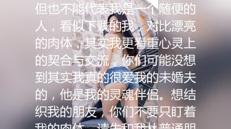 上海留学生OnlyFans网红反差骚女【李艾】为了赚大钱下海拍片?约会富二代开房被各种啪啪~诱人大屁股一字马大开腿爆肏