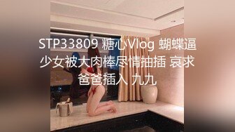 XKVP124 星空無限傳媒 娛樂圈潛規則女星上位秘史 梁佳芯