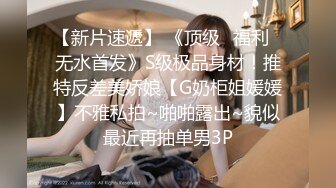 3/18最新 白色包臀连衣裙美女！深蓝色丁字裤VIP1196