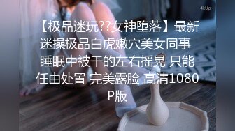 炮友刚出差回来就玩3P 小妞身材超级棒 两鸡巴轮操淫穴