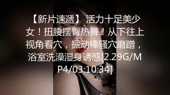 身材火辣的华裔李彩斐被洋老外捆绑做爱