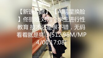 【AV佳丽】玖玖决定操她的公公