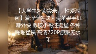 《硬核✅极品网_红》众多坛友开帖求的Onlyfans亚裔百变小魔女izzybu付费解锁露脸私拍~被富二代各种玩肏双飞闺蜜紫薇 (20)